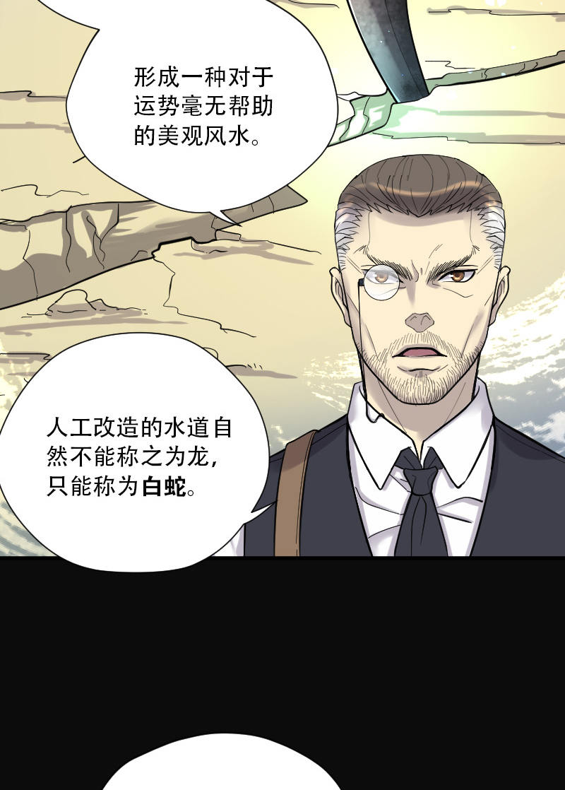 第98话17