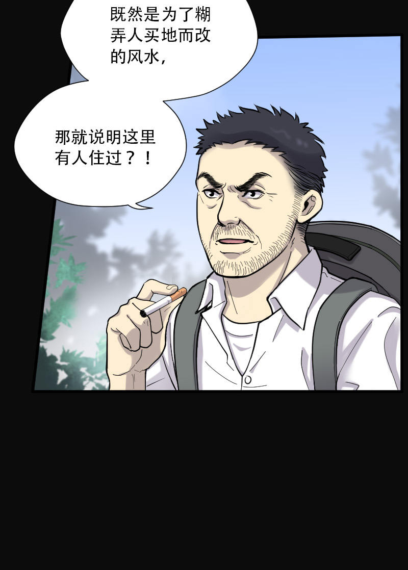 第98话18