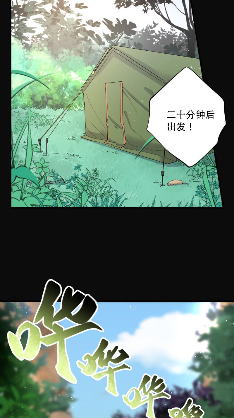 第98话6