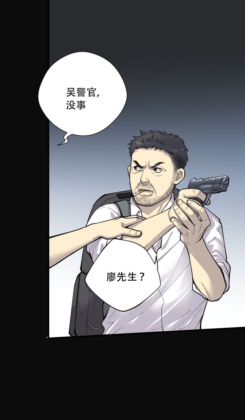 第99话12