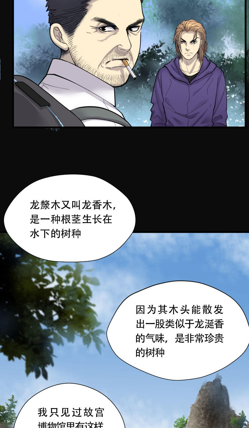 第99话16