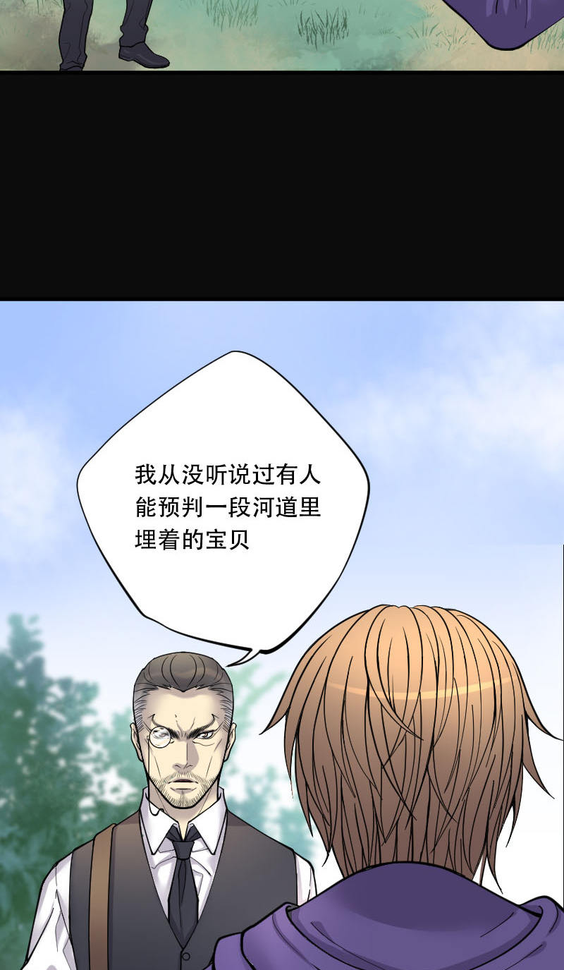 第99话18
