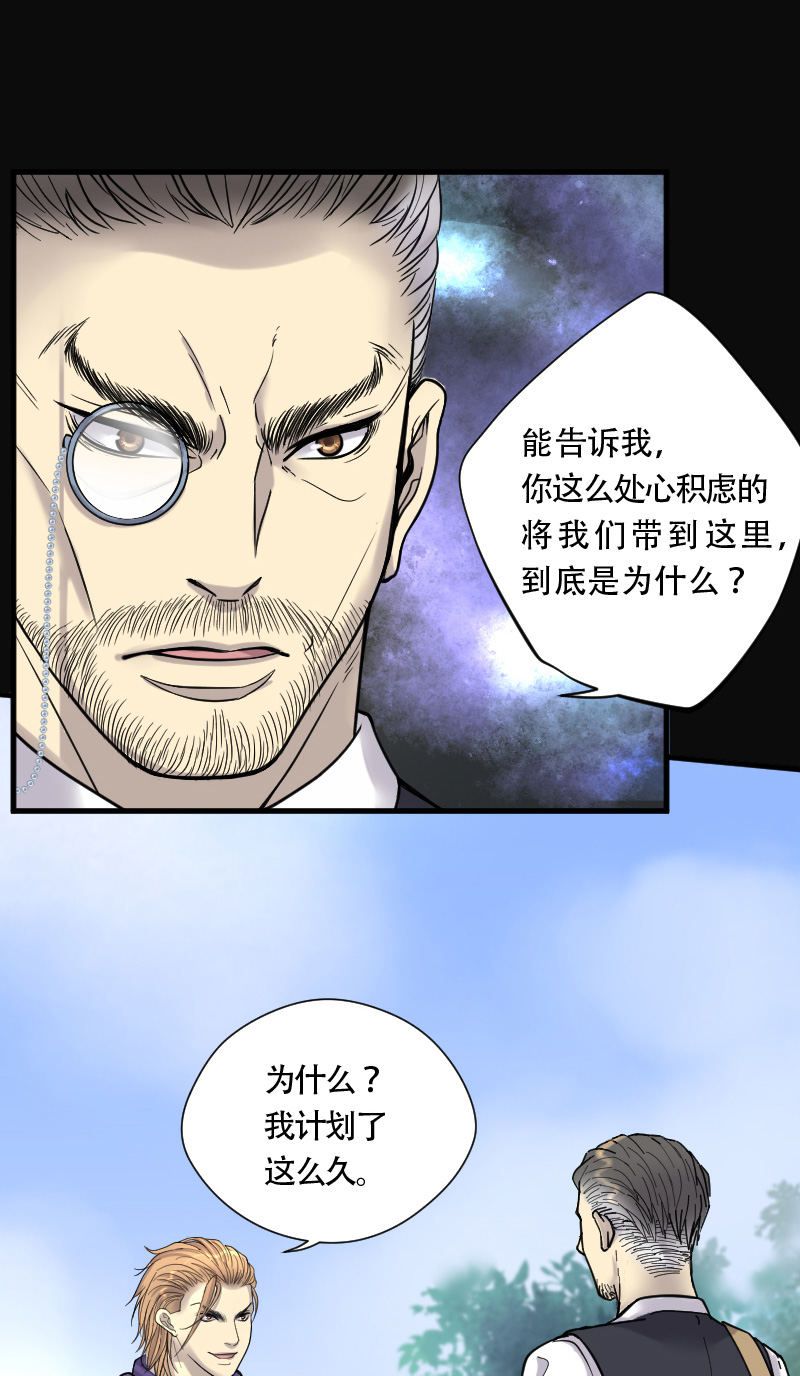 第100话10