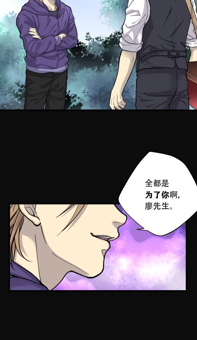 第100话11