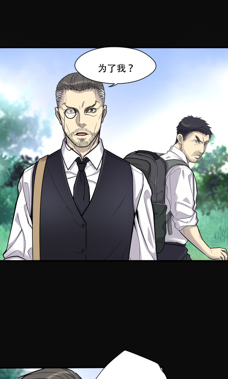 第100话12