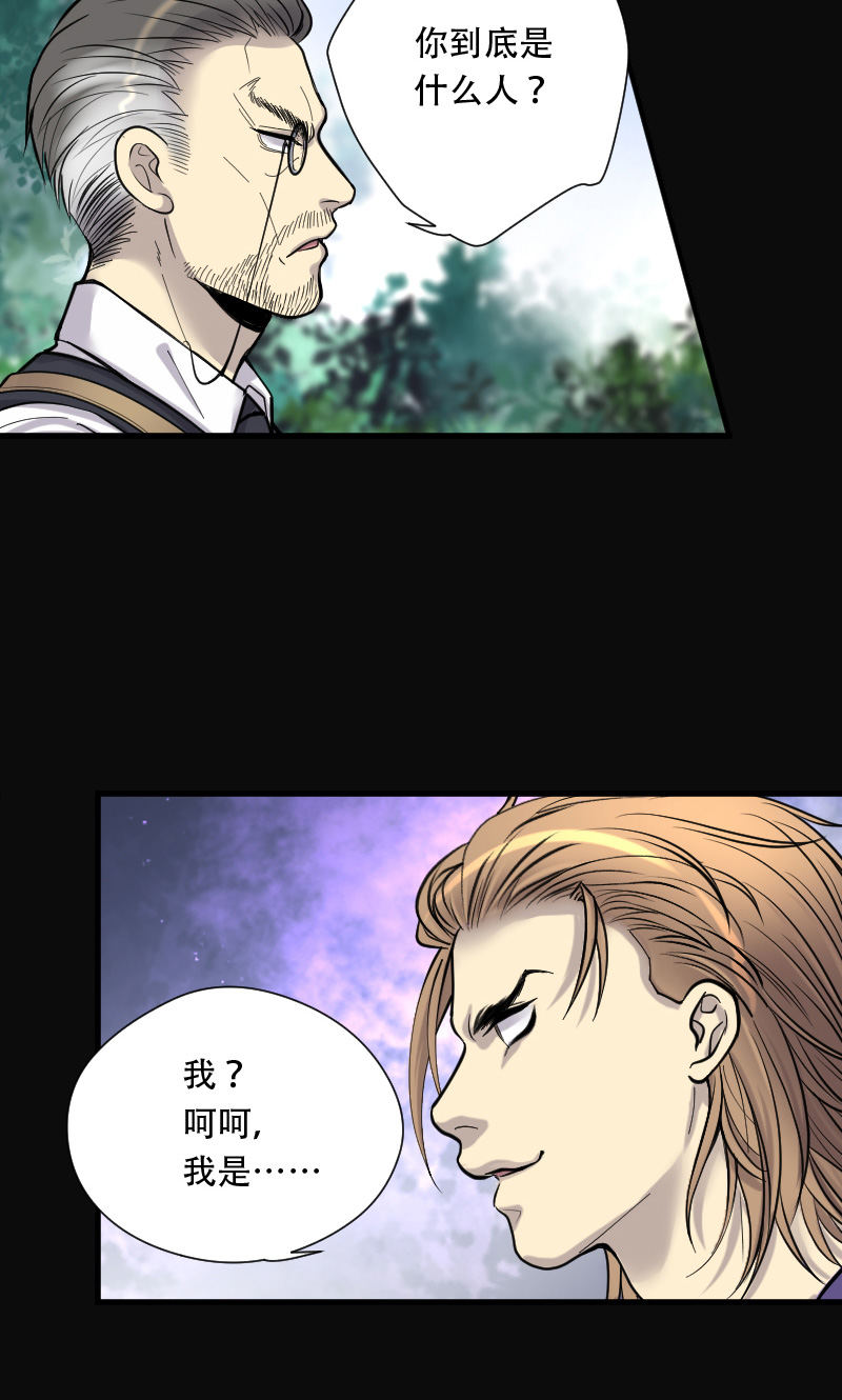 第100话13