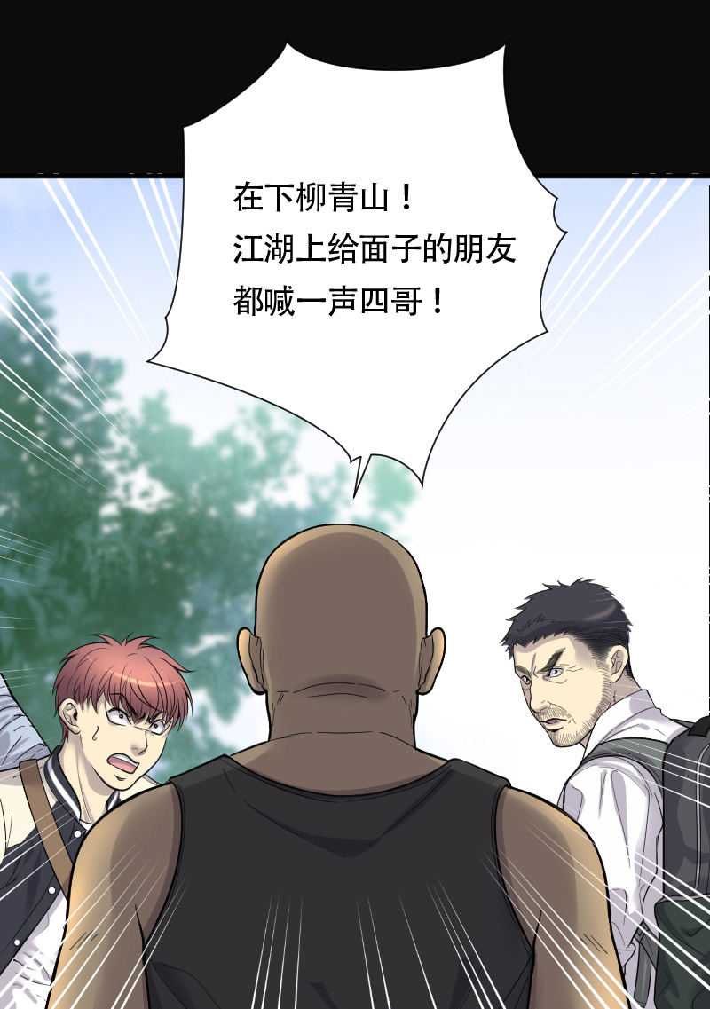 第100话14
