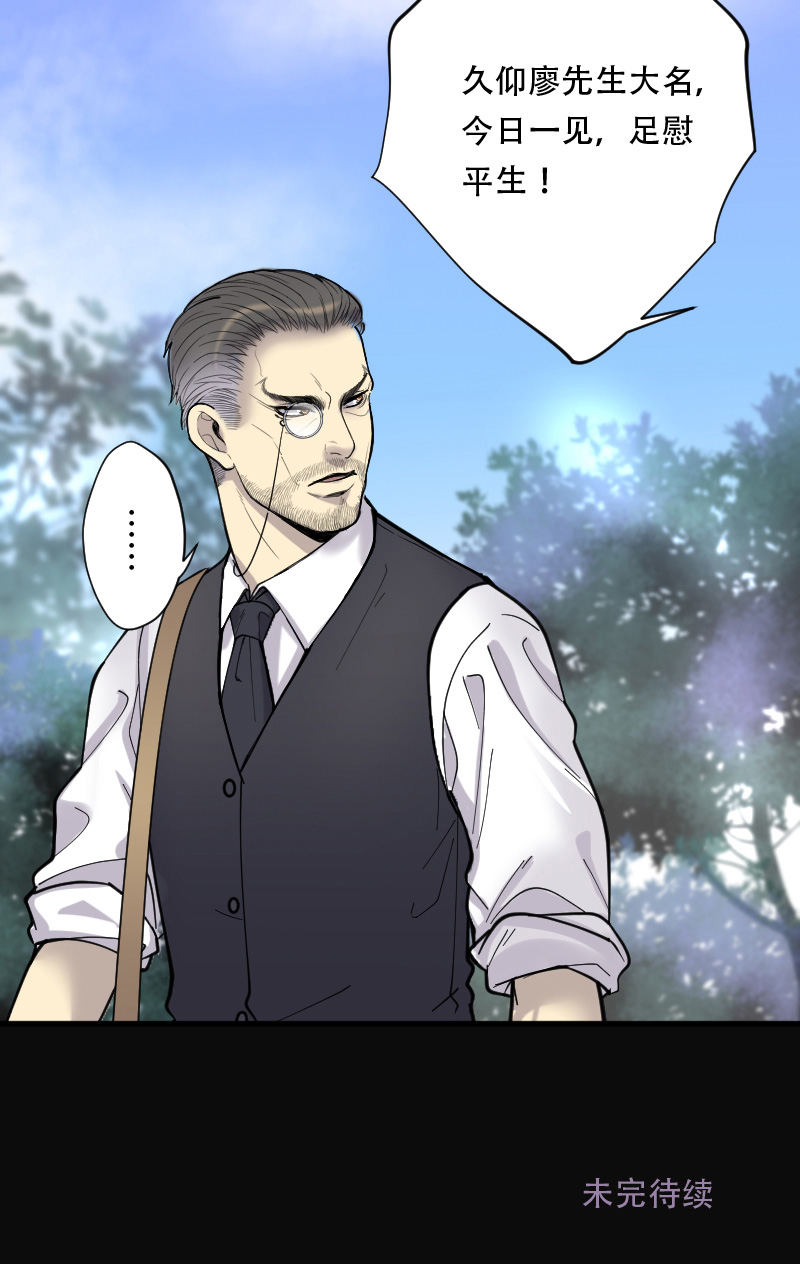 第100话18
