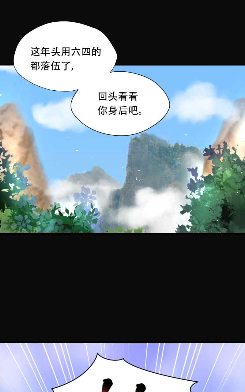 第100话6