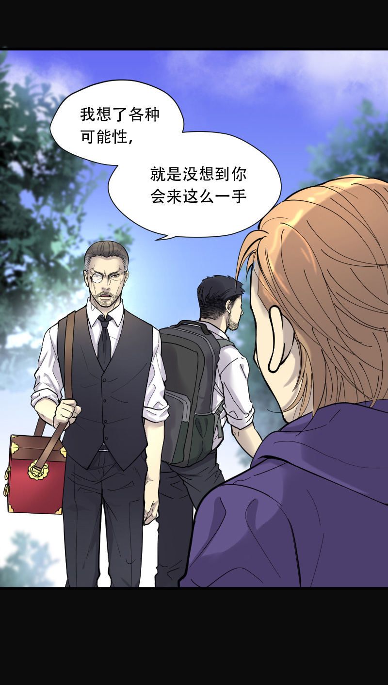 第100话9