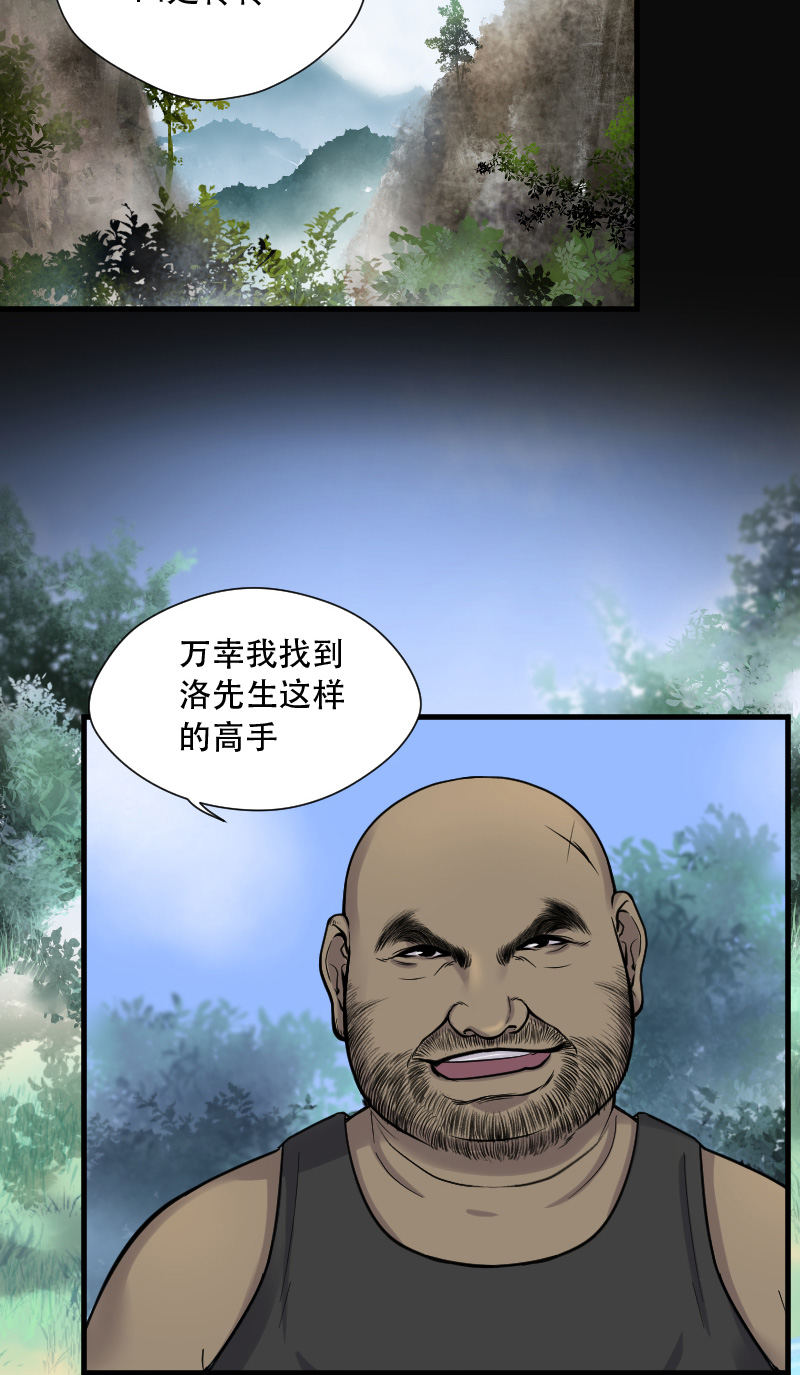 第101话11