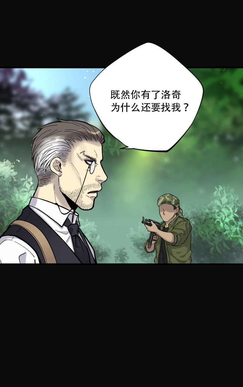 第101话13