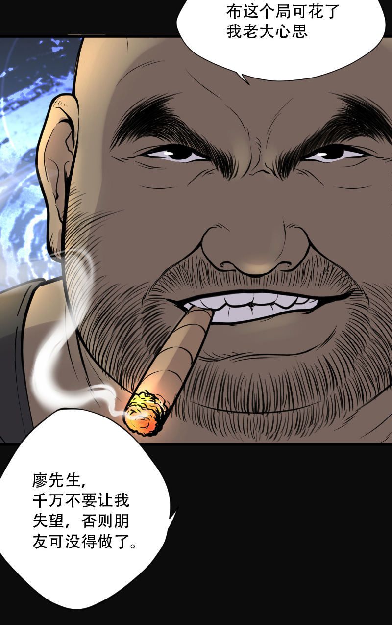 第101话15