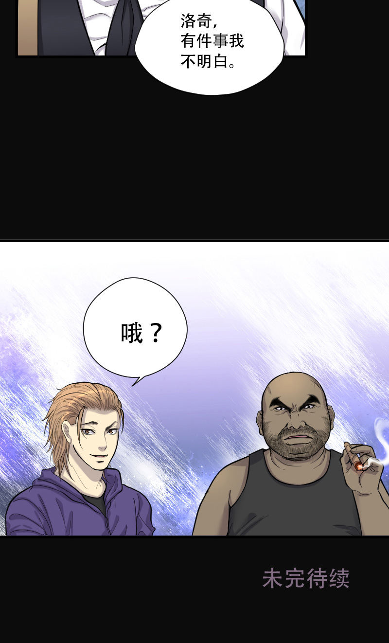 第101话18