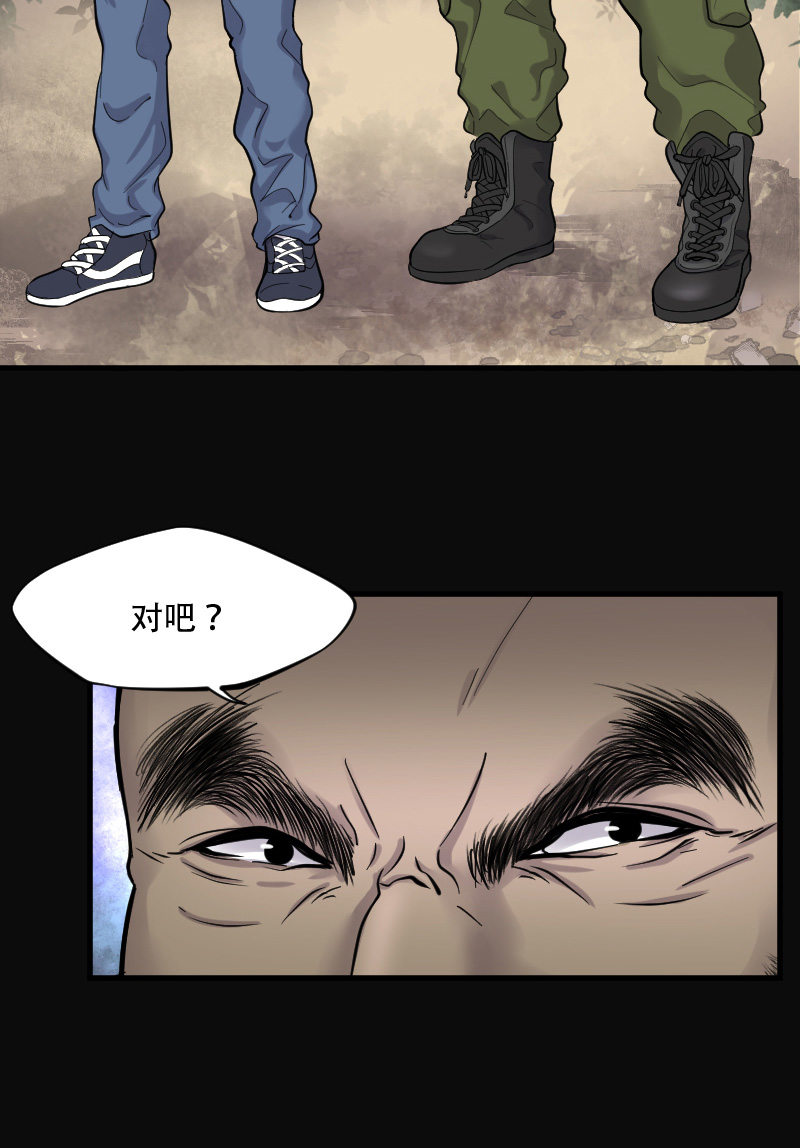 第102话10