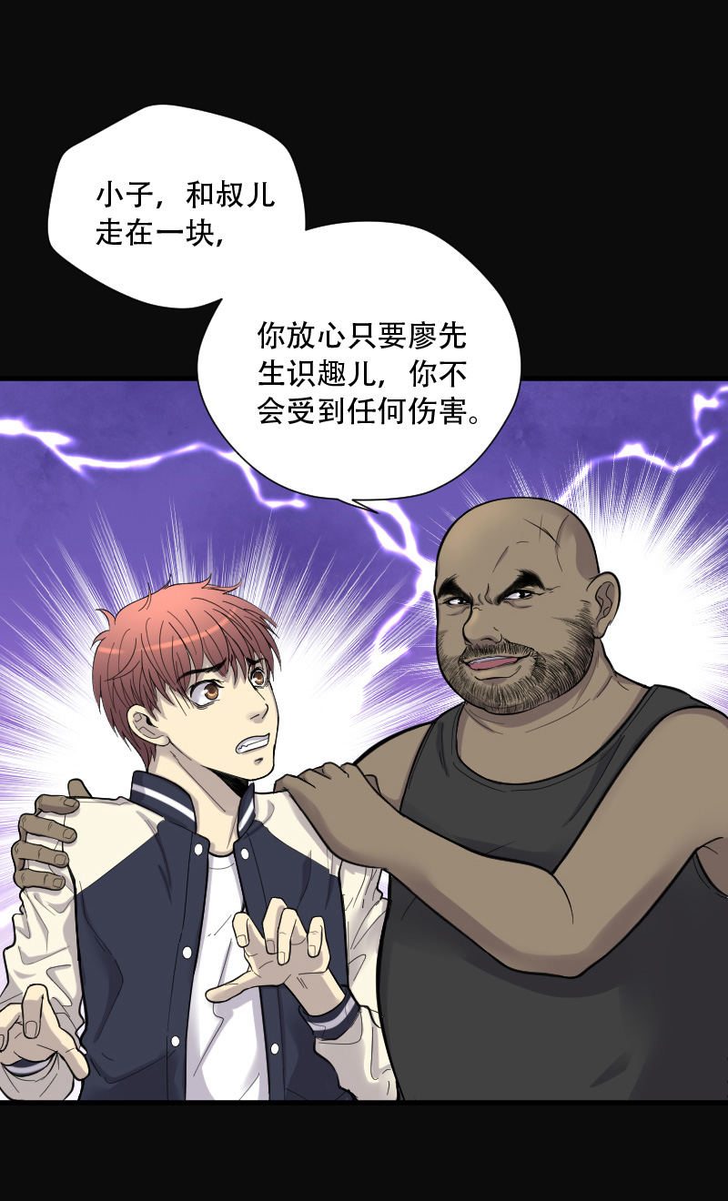 第102话13