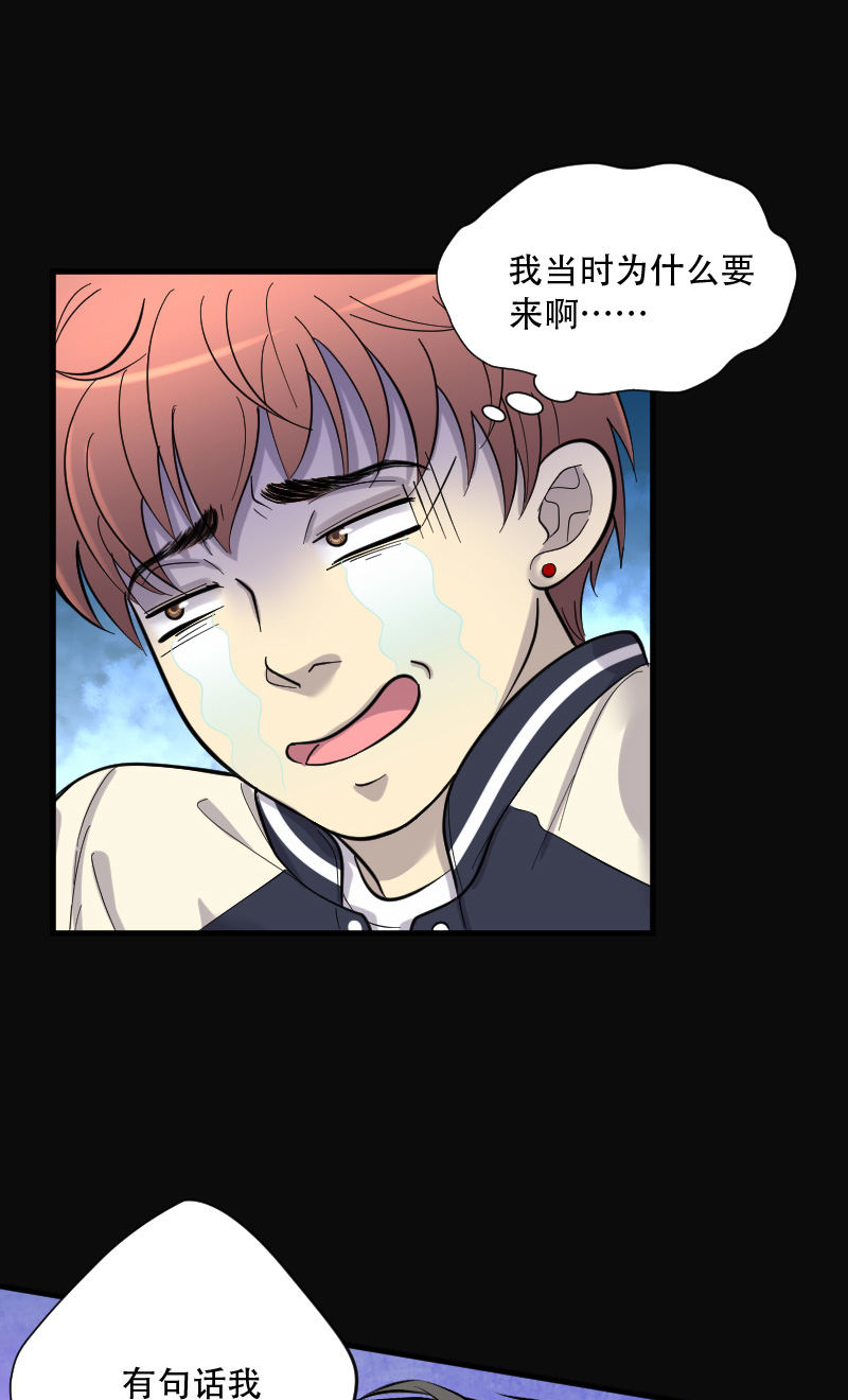 第102话14