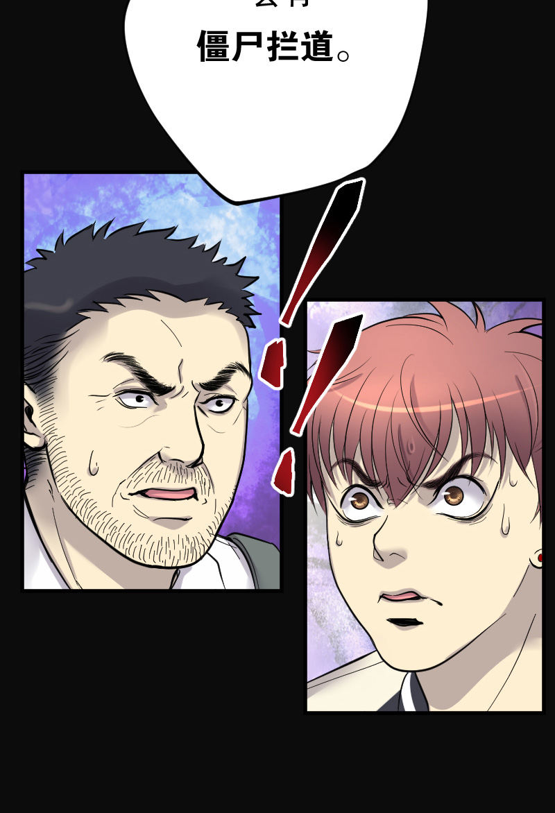 第102话17