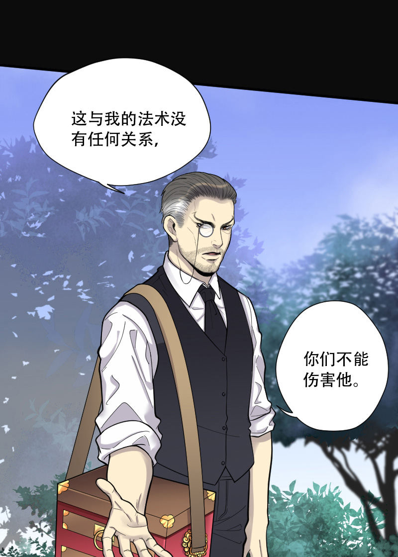 第102话18
