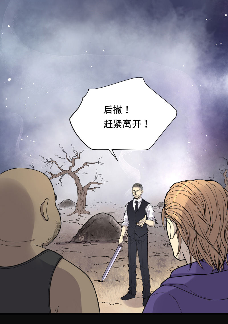 第104话14