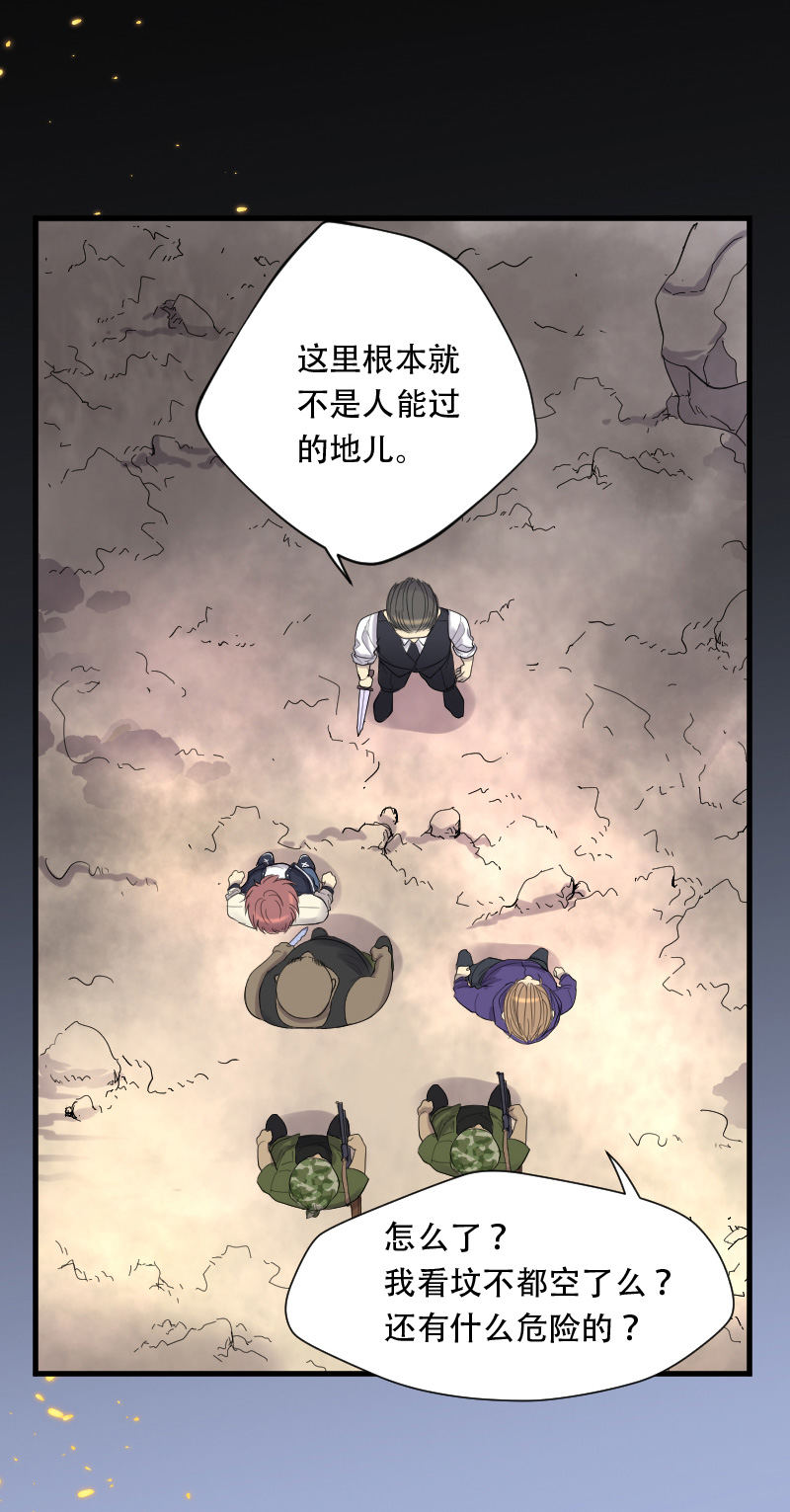 第104话16