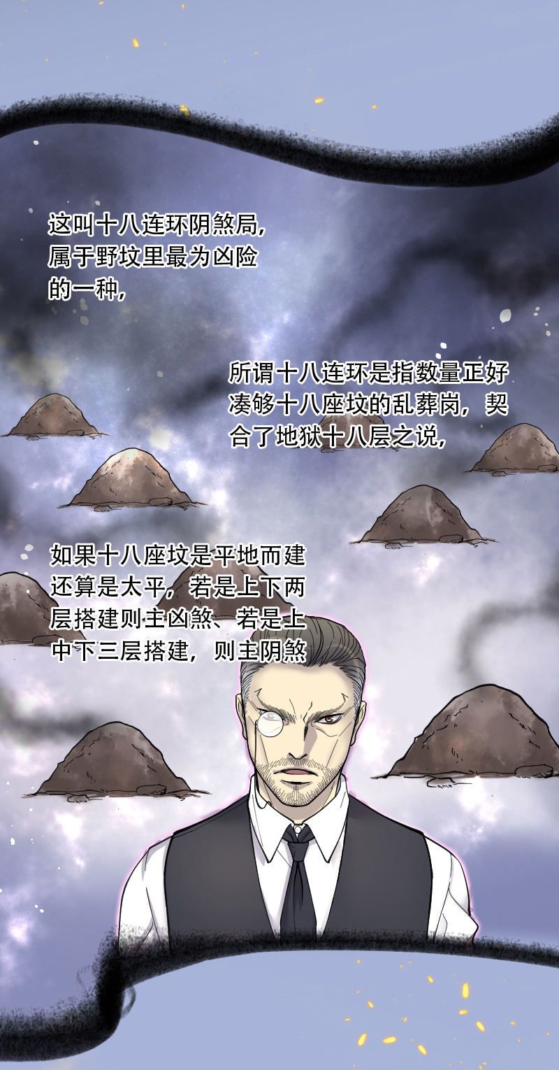 第104话17