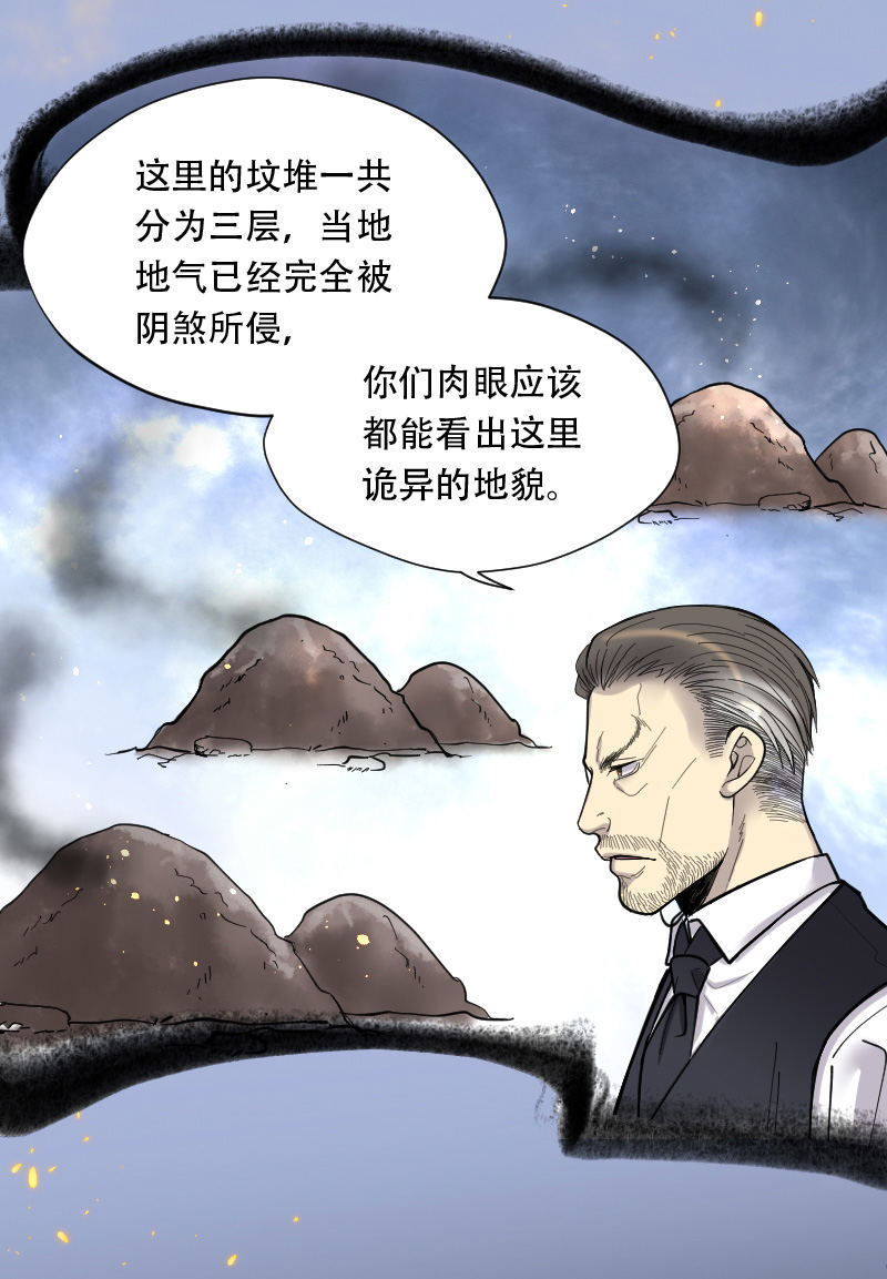第104话18