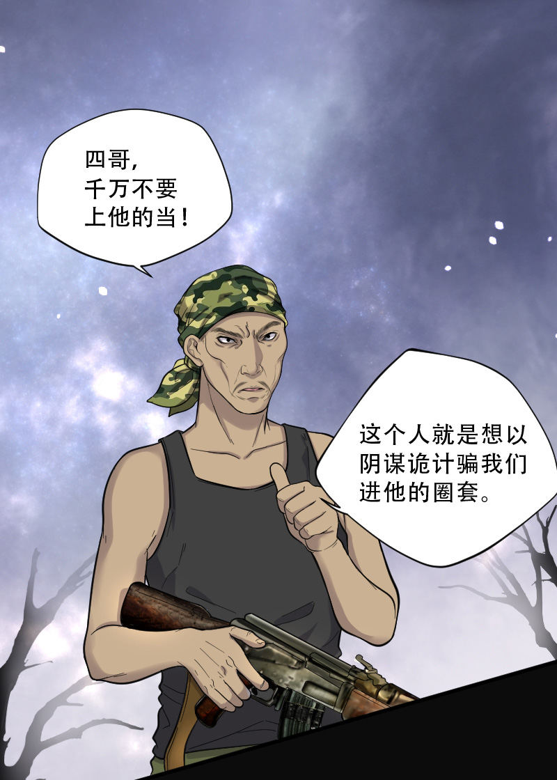 第105话0