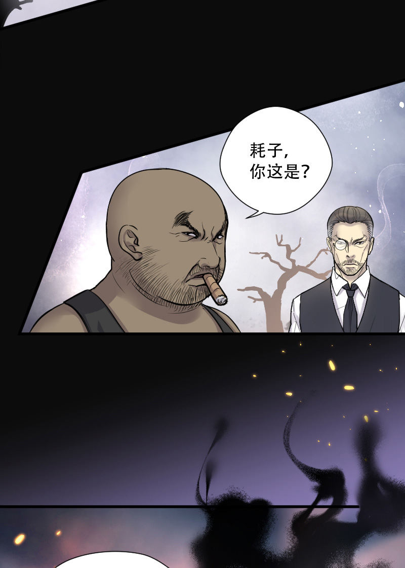 第105话1