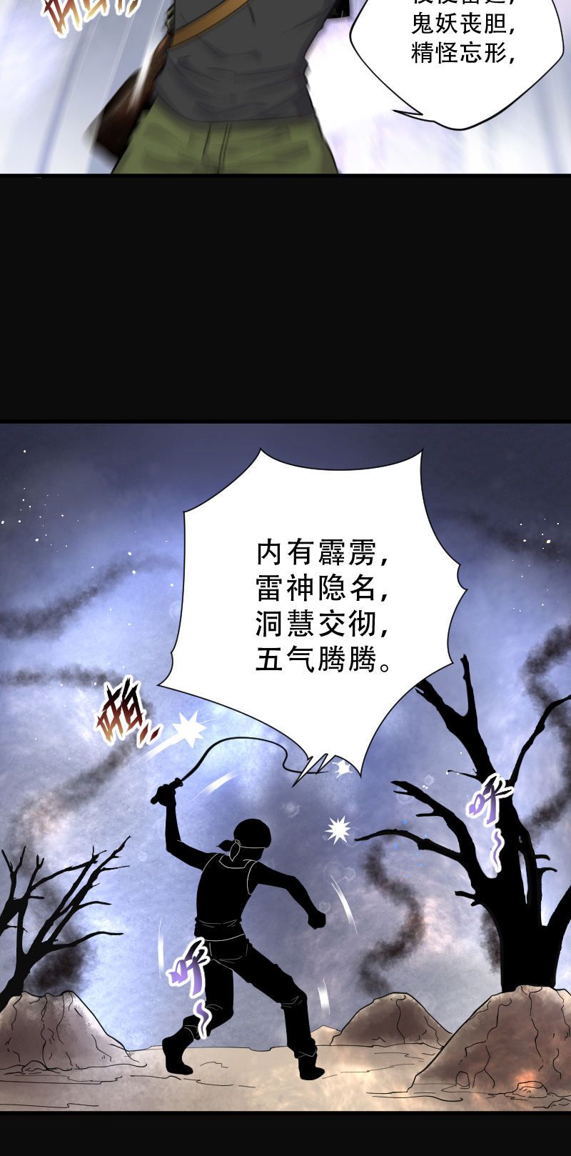 第105话12