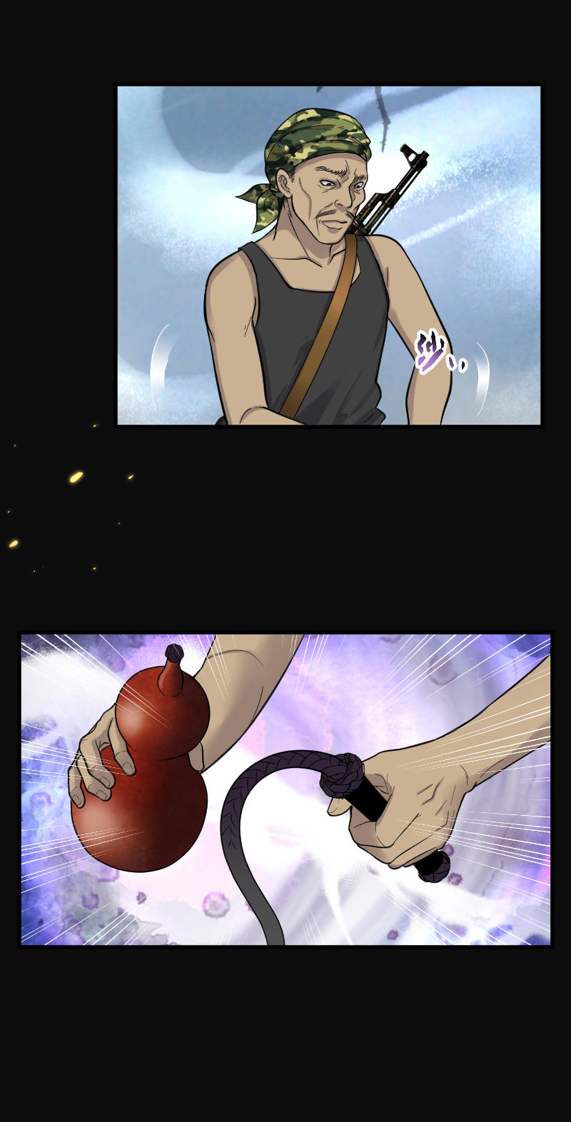 第105话6