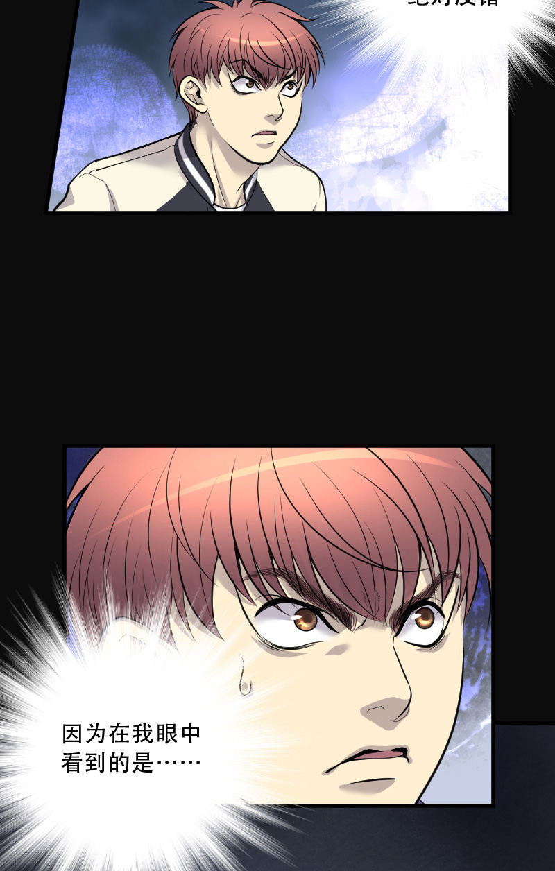 第106话13