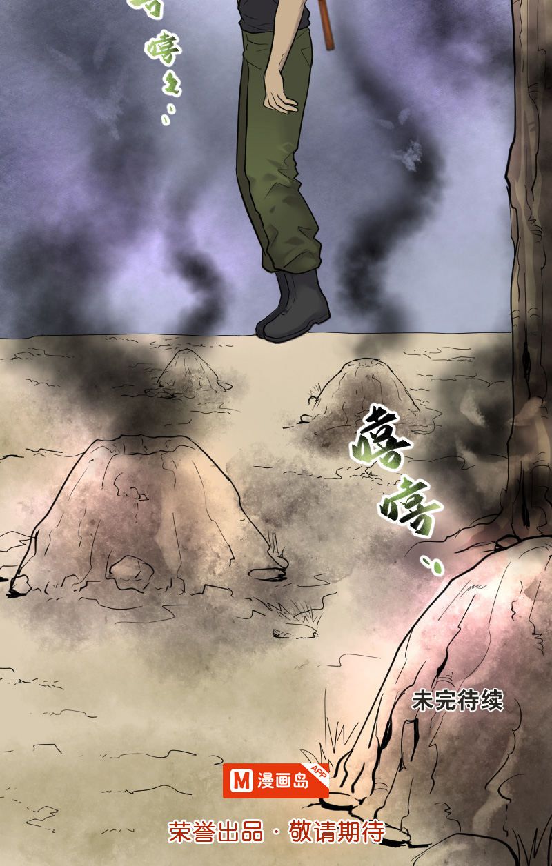 第106话15