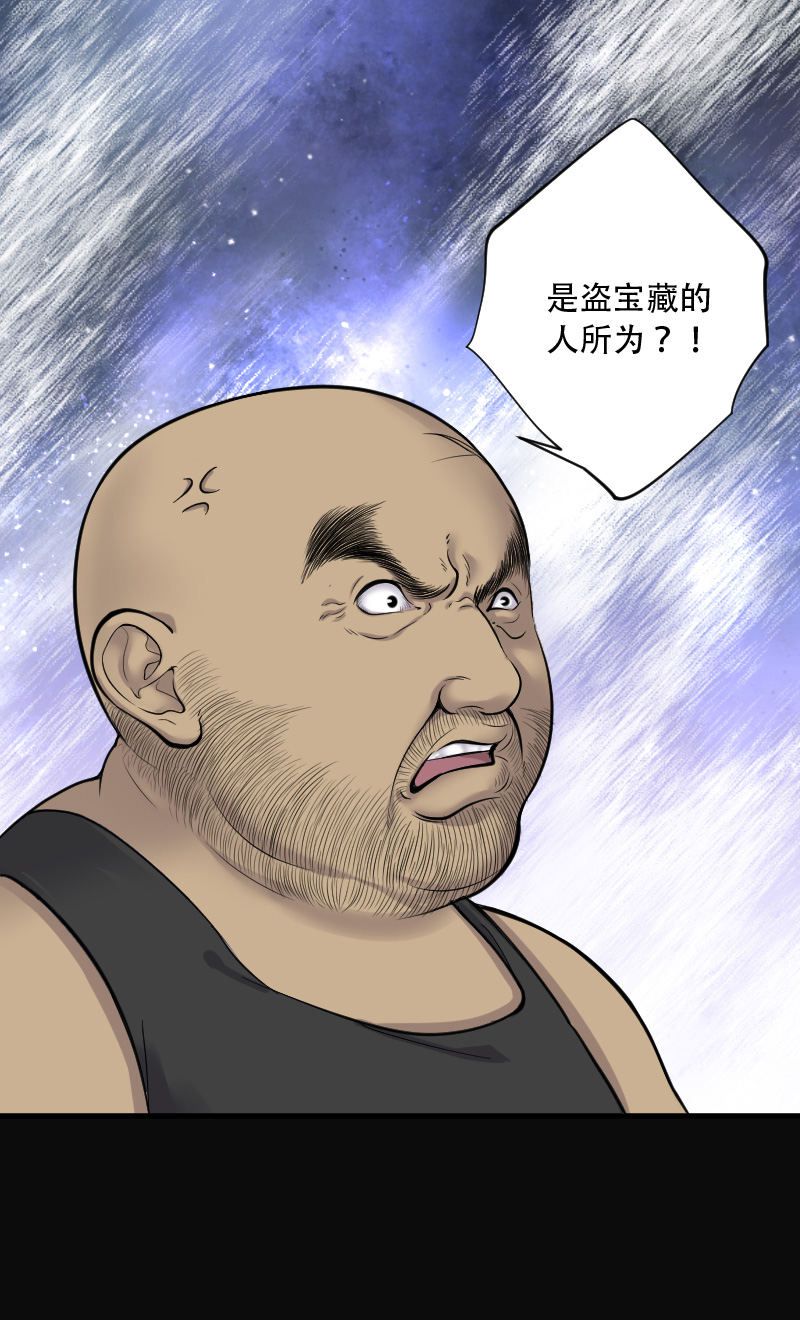 第107话10