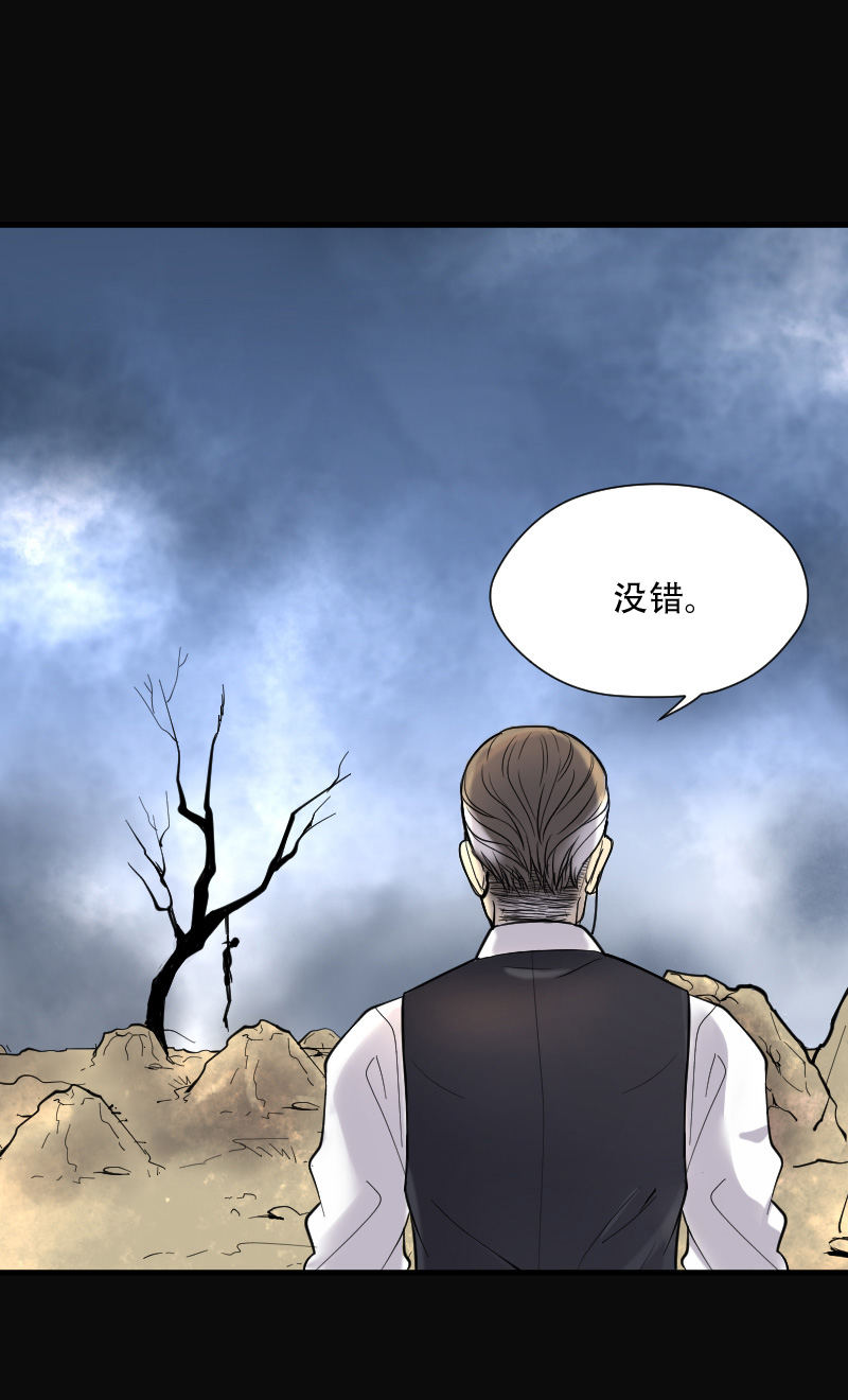 第107话11