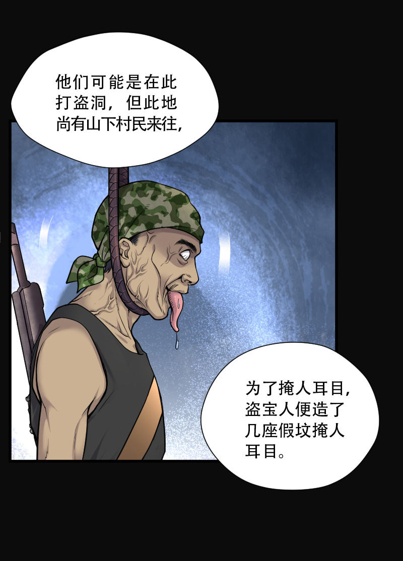 第107话12