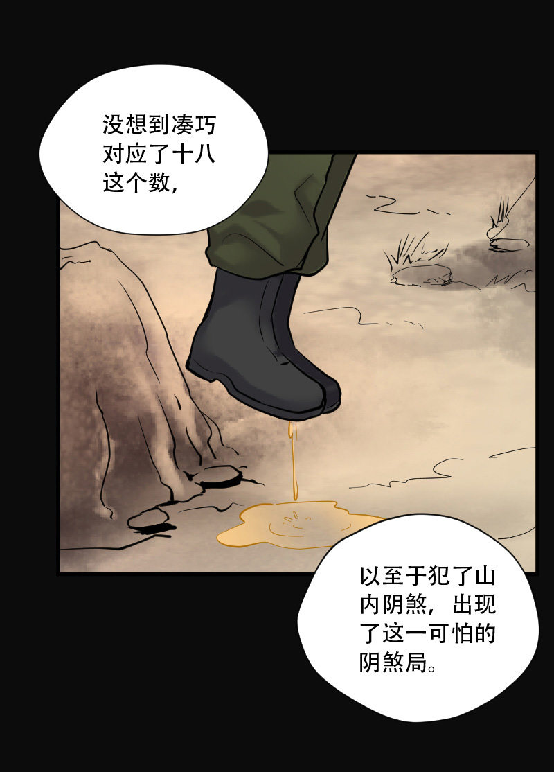 第107话13