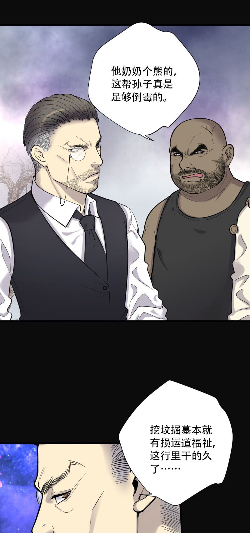 第107话14