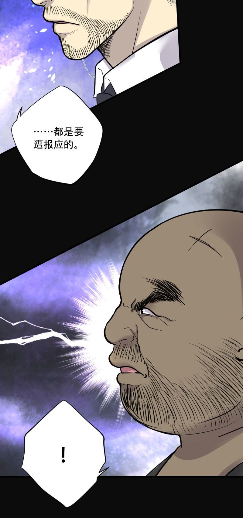 第107话15