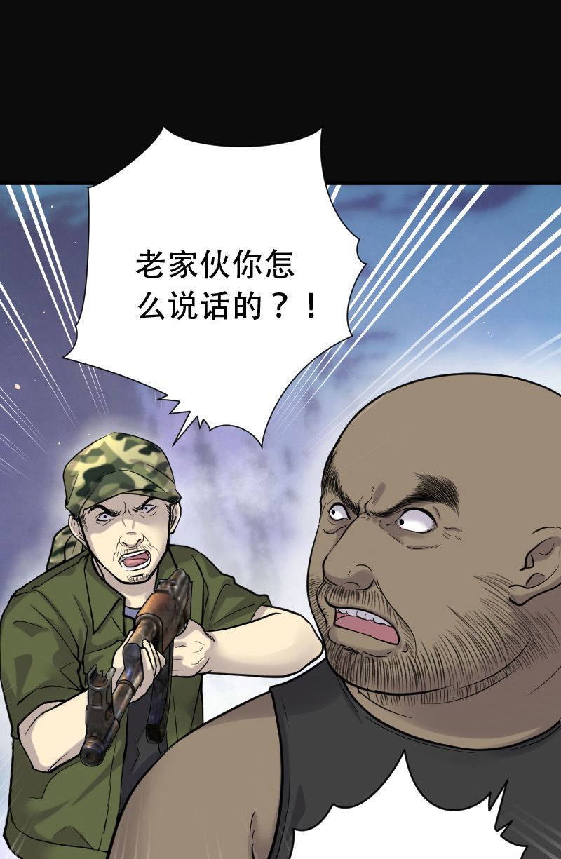 第107话16
