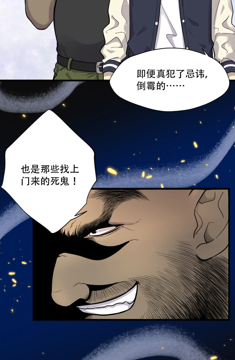 第107话18