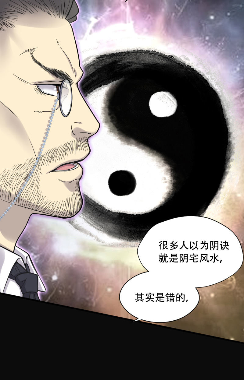 第107话3