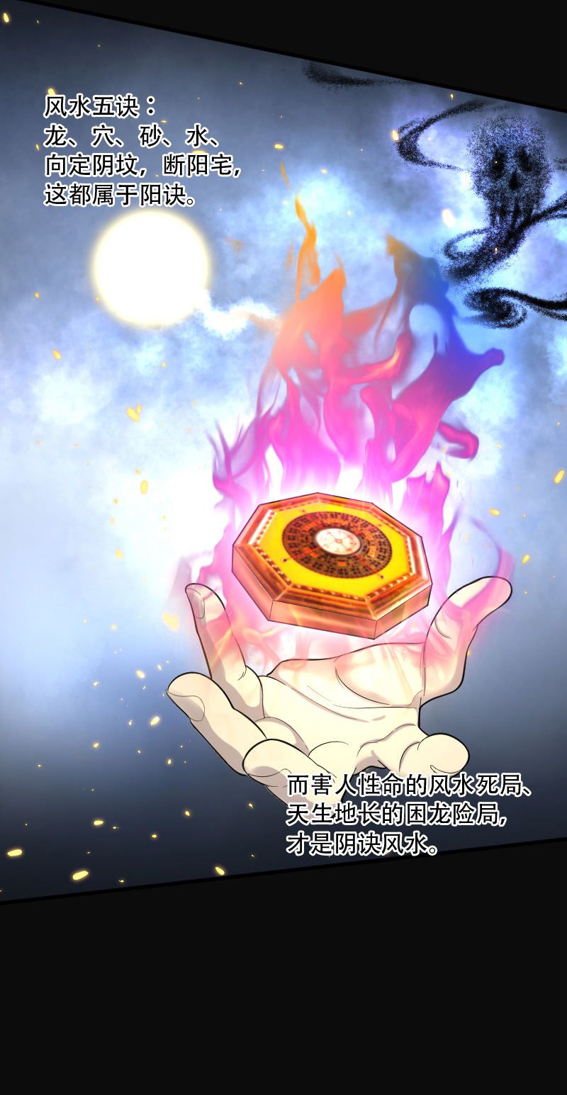 第107话4
