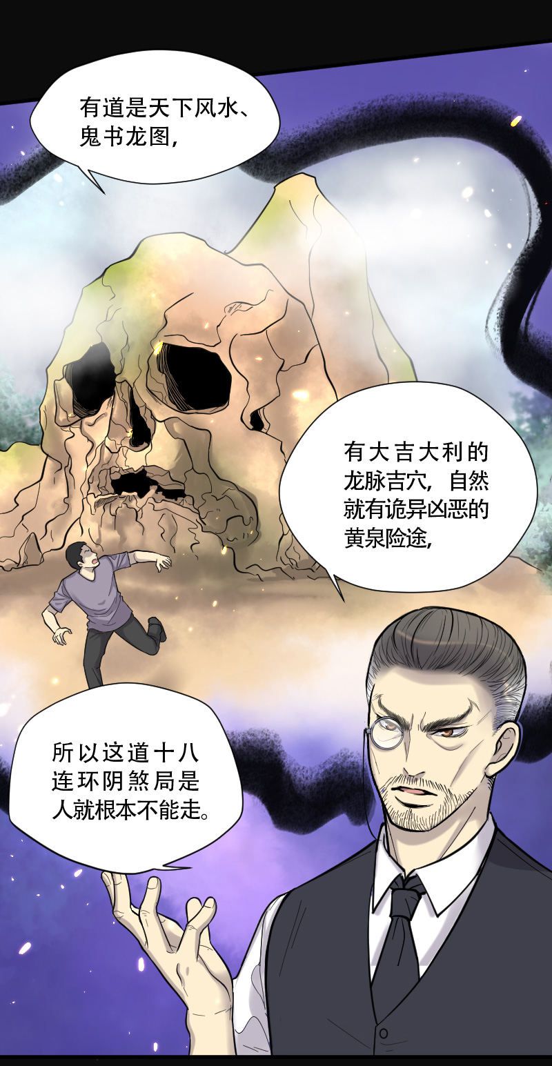 第107话5