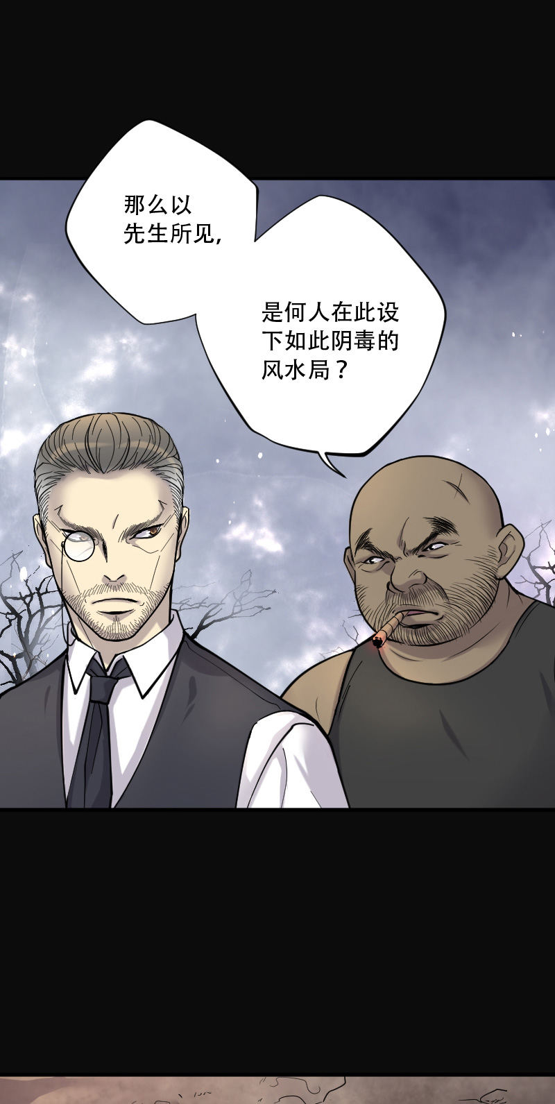 第107话6