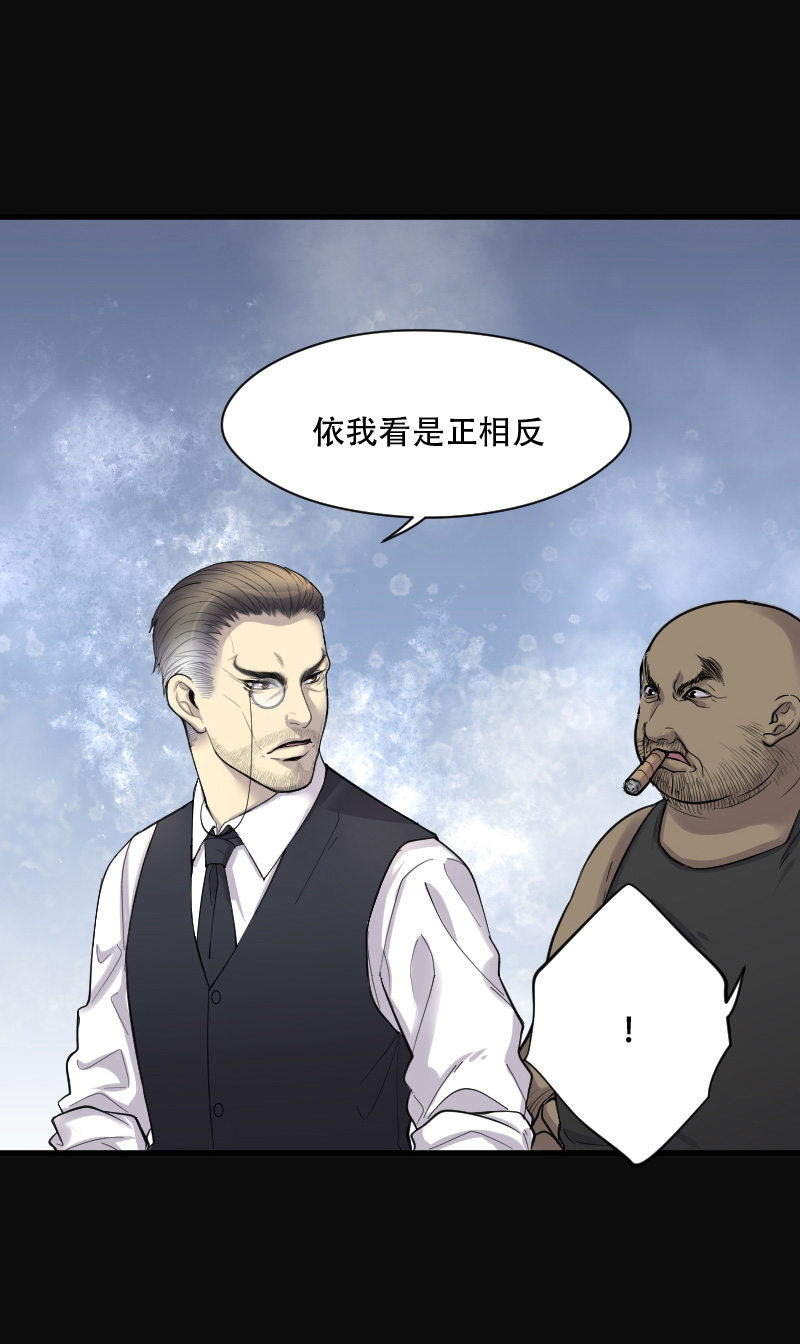 第107话8