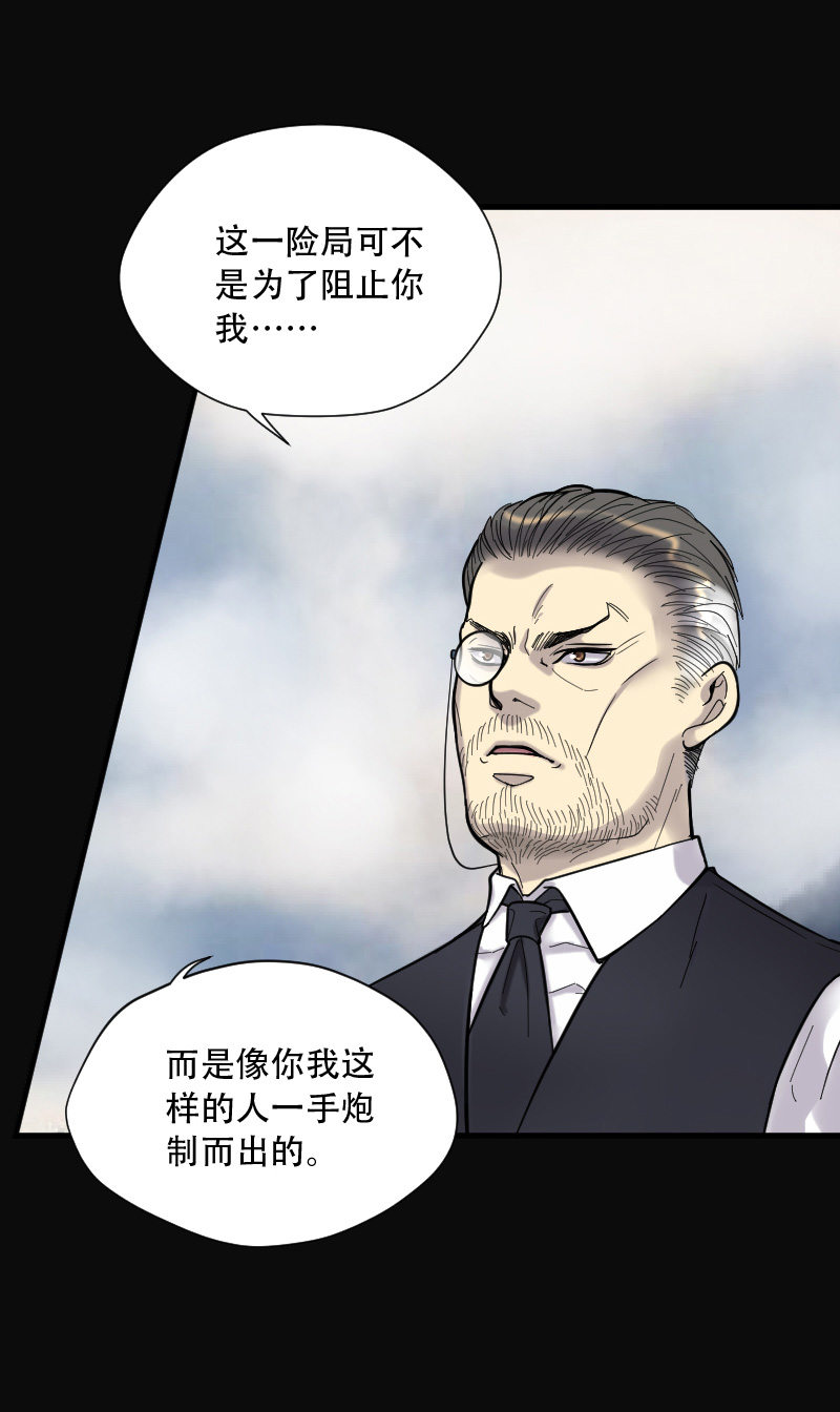 第107话9