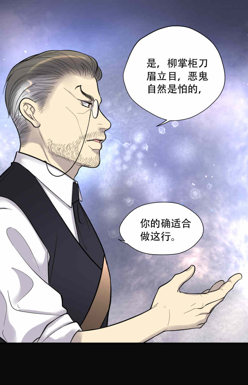 第108话0