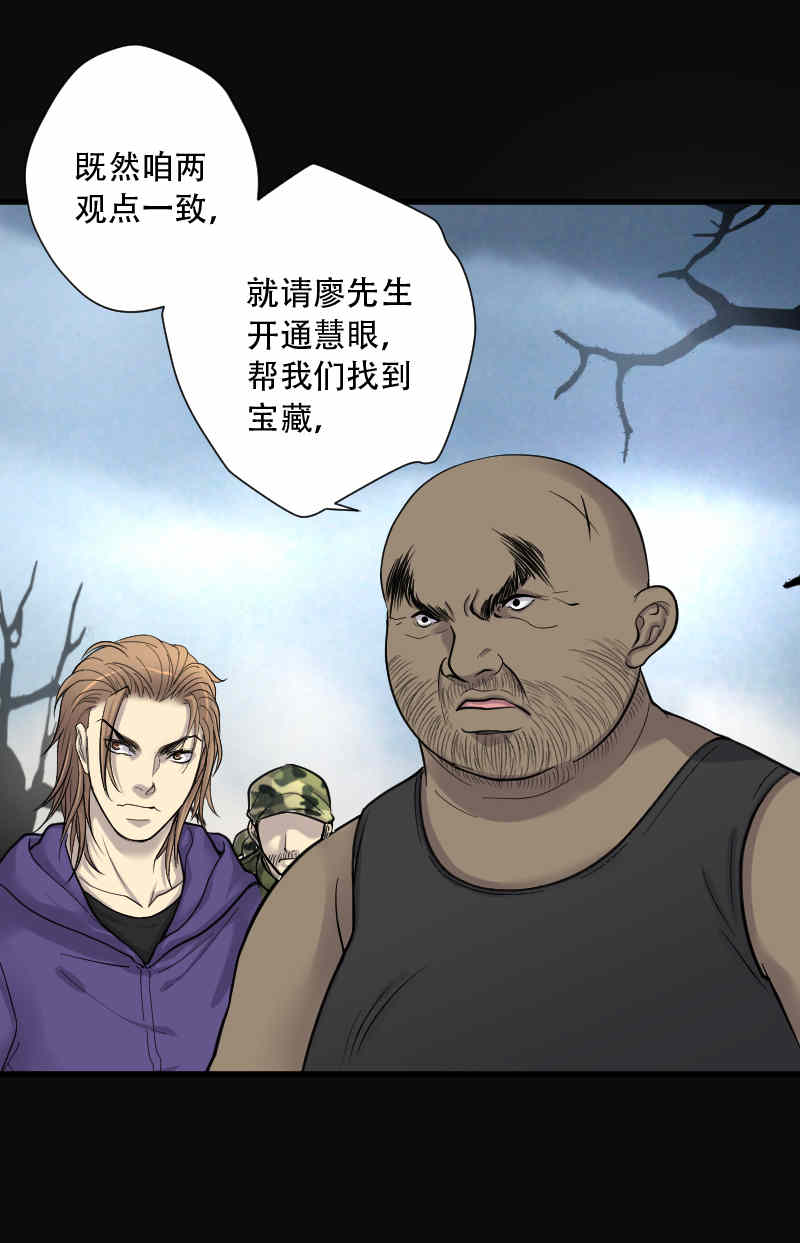 第108话1