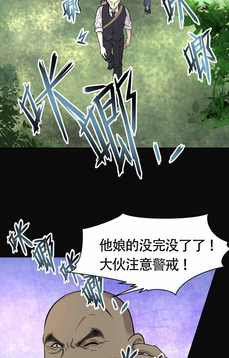 第108话12